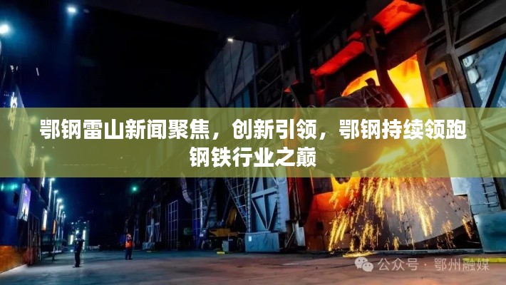 远山芙蓉 第4页