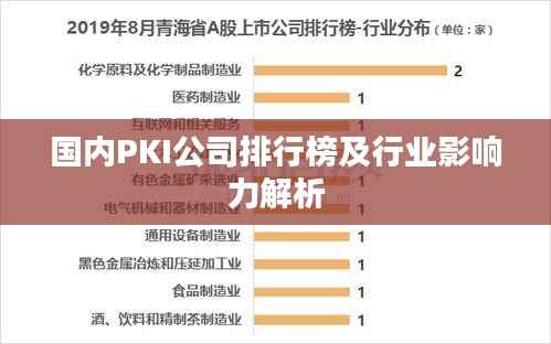 令行禁止 第5页