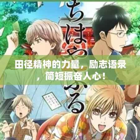 炙手可热 第4页