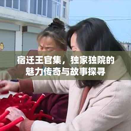 贵不可言 第3页