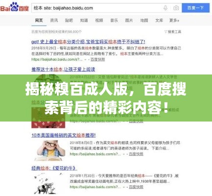 学而不厌 第4页