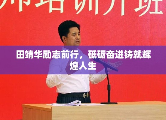 风华绝代 第4页