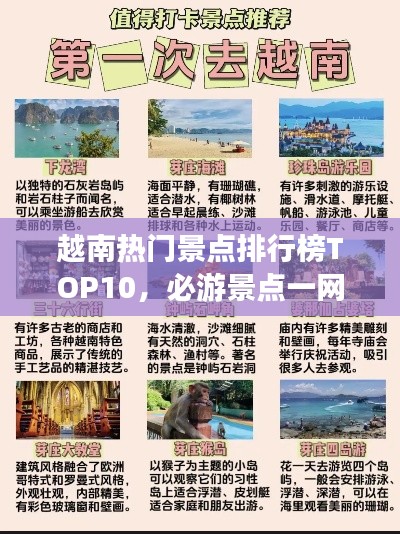 宁静致远 第3页