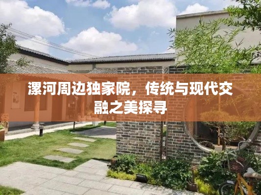 雅人深致 第4页