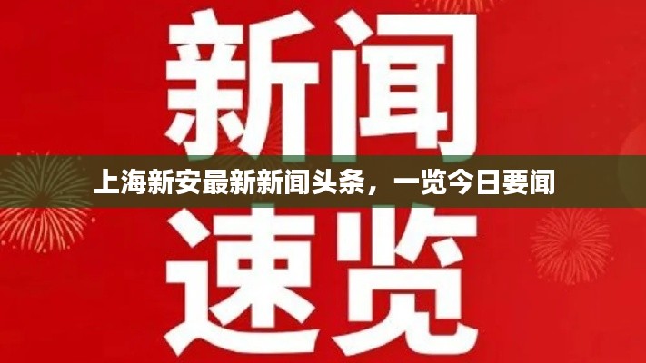 温文尔雅 第4页