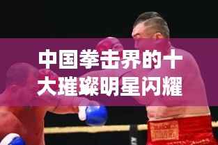 尊道贵德 第4页