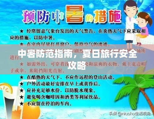 学贵有疑 第4页
