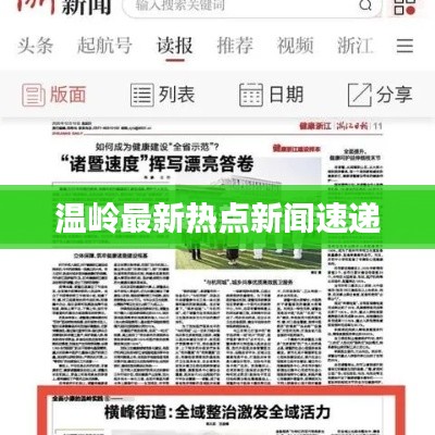 贵卖贱买 第4页