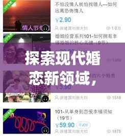 箪瓢陋巷 第4页