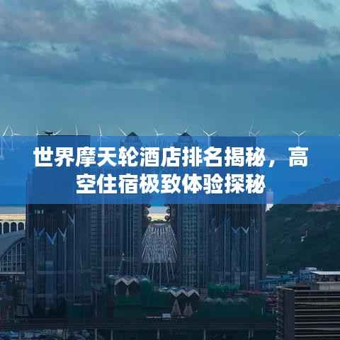 池鱼笼鸟 第4页