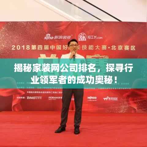 手舞足蹈 第4页