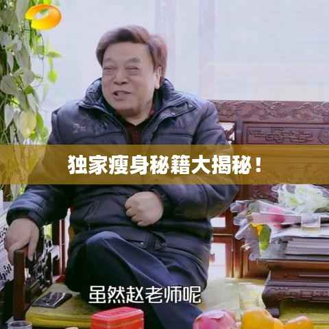 标新竞异 第5页