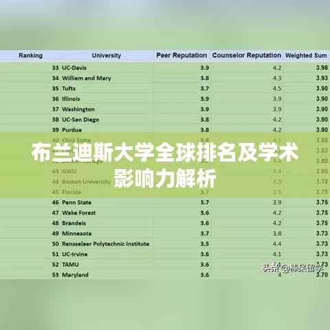 从容就义 第3页