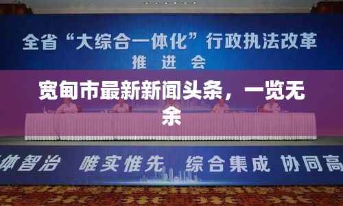 勃然大怒 第3页