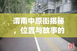 堂而皇之 第4页