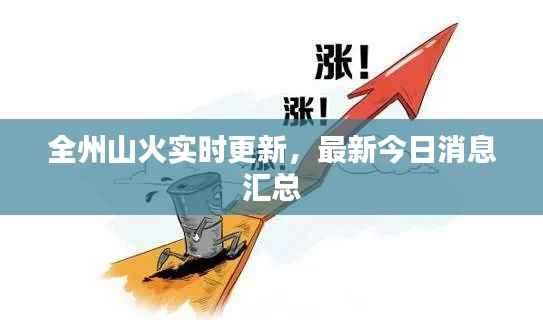 慌慌张张 第4页