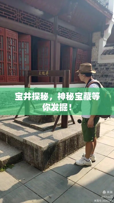 天荒地老 第4页