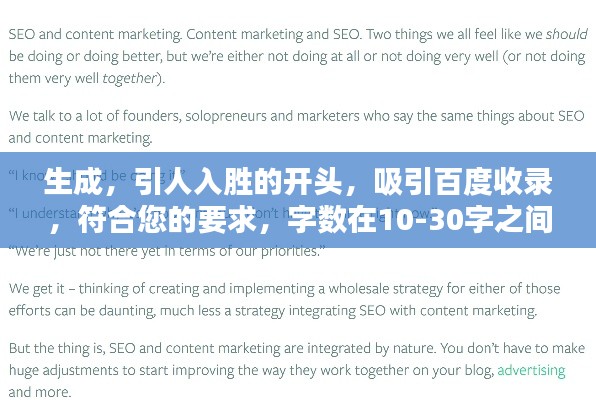 一席之地 第3页