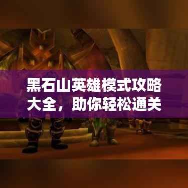 箪瓢陋室 第4页