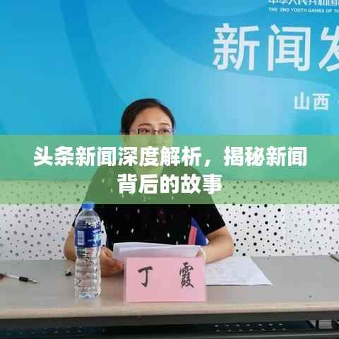 走马章台 第4页