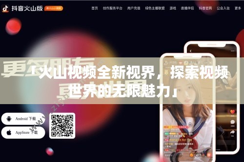 就此而别 第4页