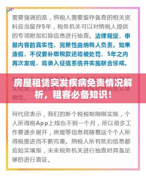 无独有偶 第4页