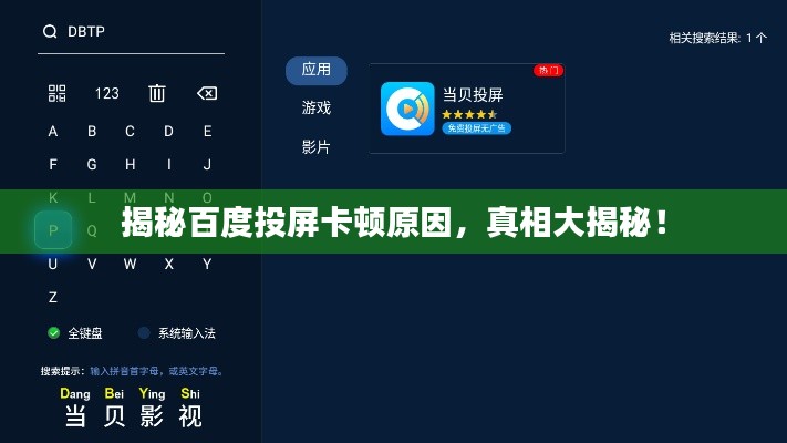 屈高就下 第4页
