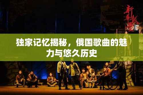 人前显贵 第4页