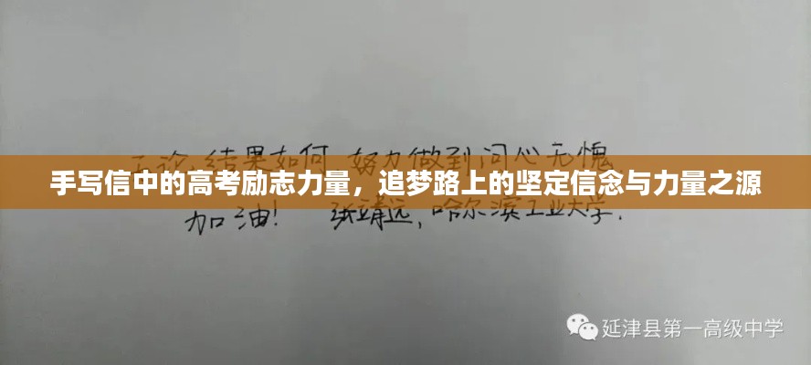 飞鸟依人 第3页