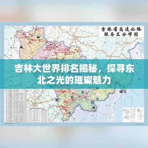 螓首蛾眉 第4页