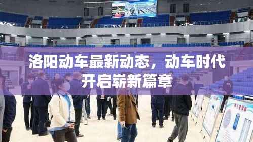 亘古新闻 第4页