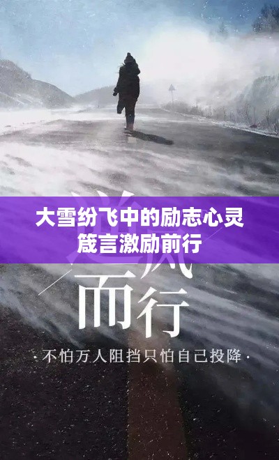 作舍道边 第4页