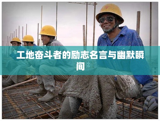 蹑蹻檐簦 第3页